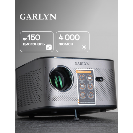Проектор GARLYN Lumen 4 домашний на Full HD