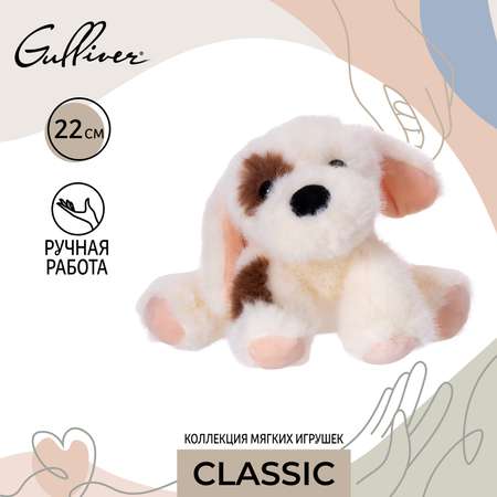 Мягкая игрушка Gulliver собачка Собачка сливочная Лапка 22 см 16.5 см