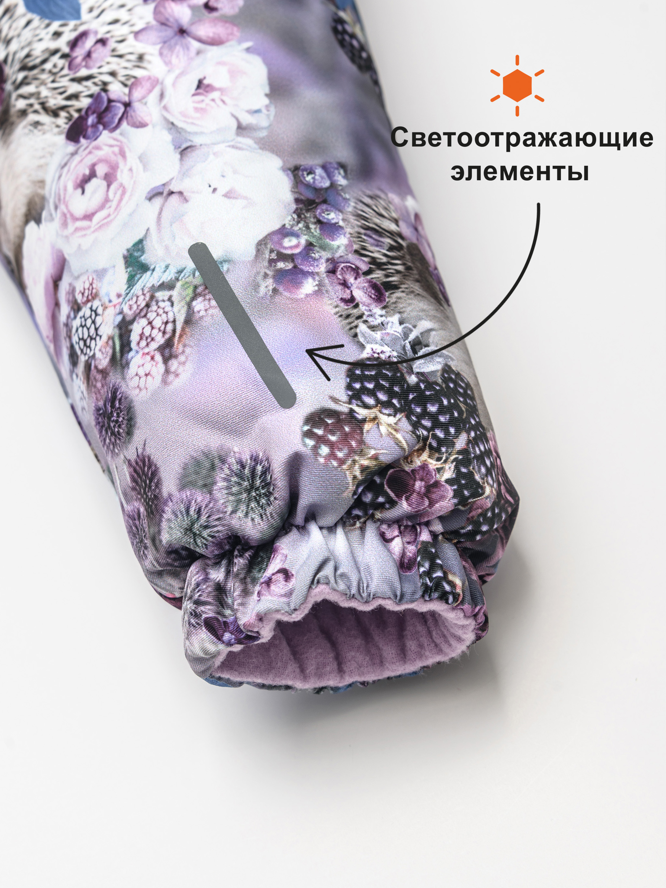 Куртка и полукомбинезон Artel 81050-12_violet hedgehog - фото 14
