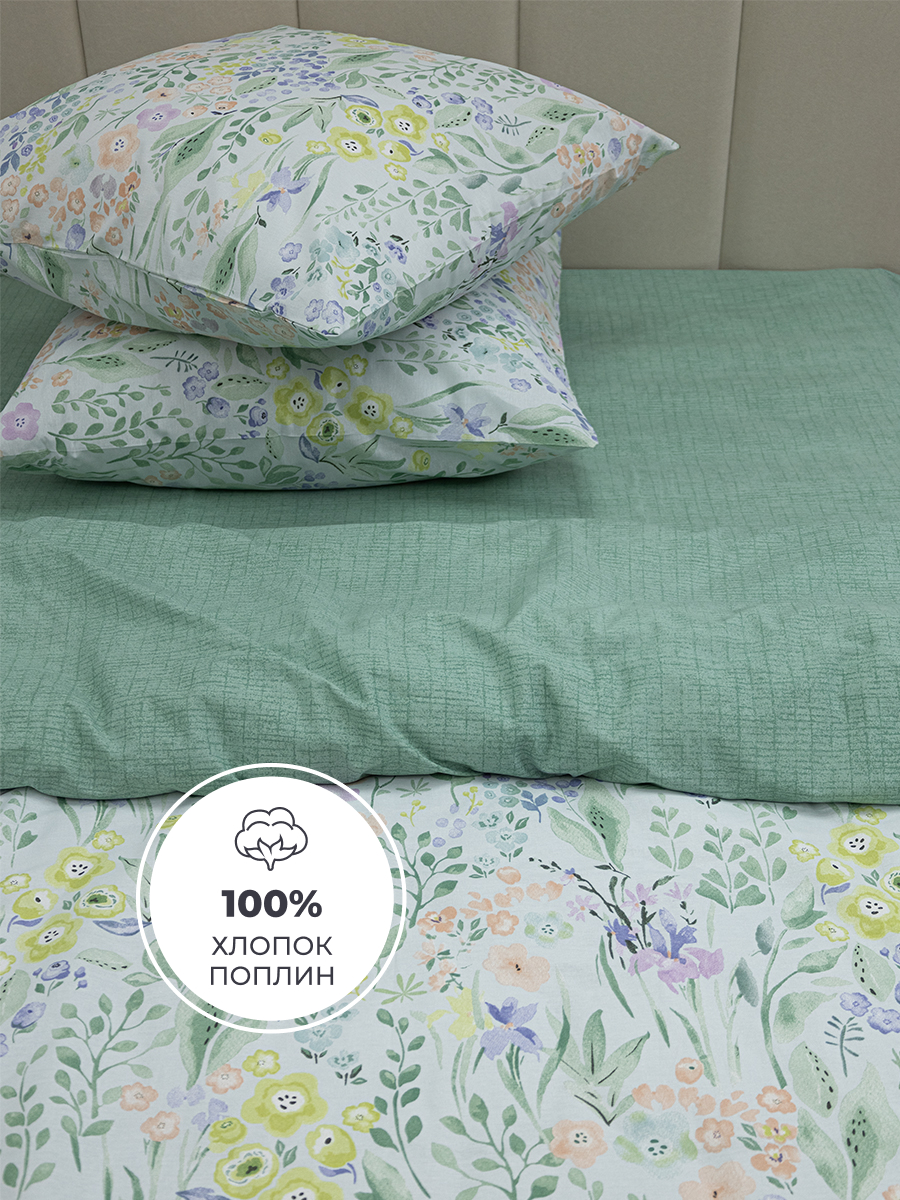 Комплект постельного белья BRAVO Минти 4 предм. - фото 3