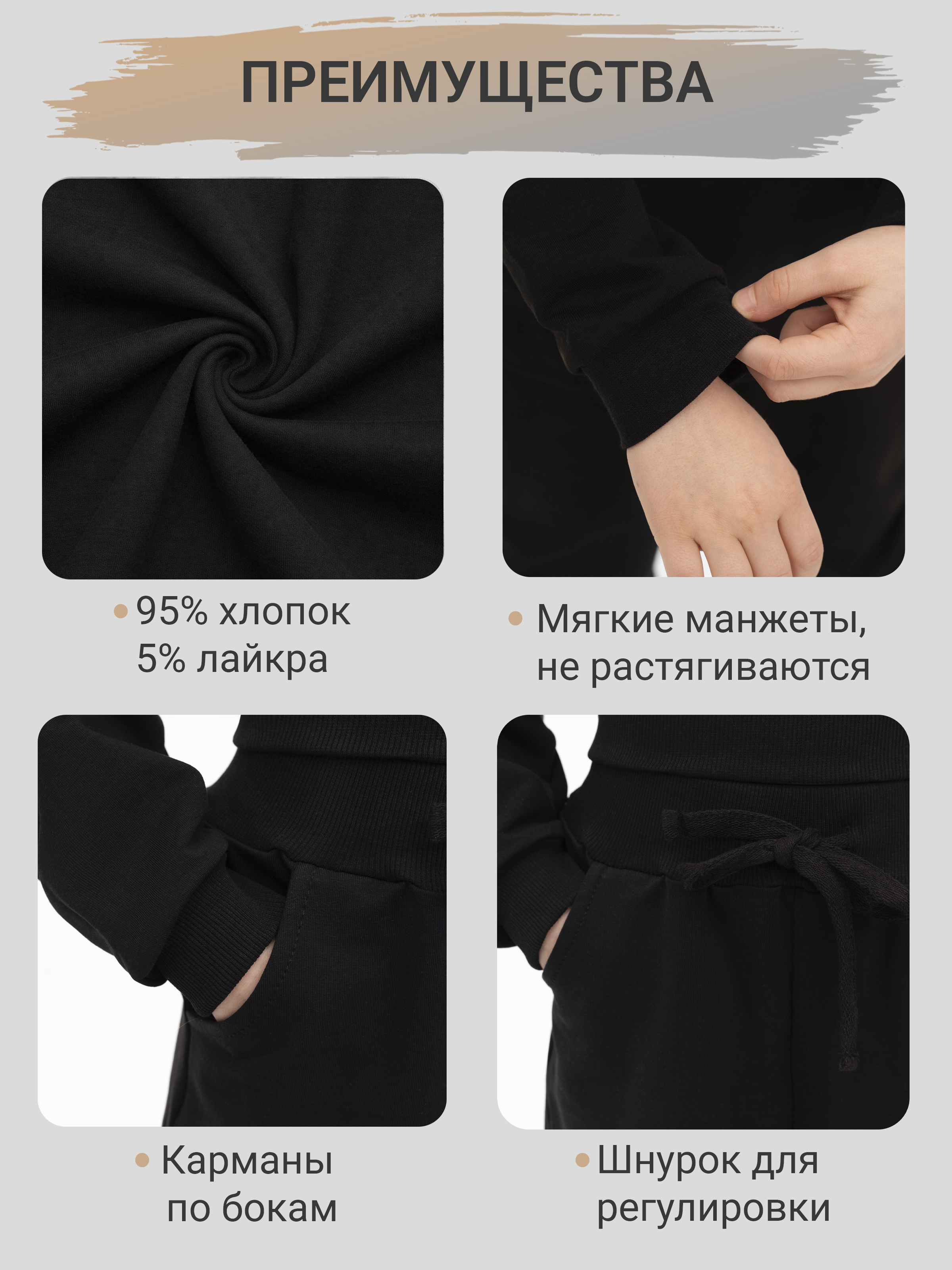 Костюм Утенок 7045г черный тедди байкер - фото 4