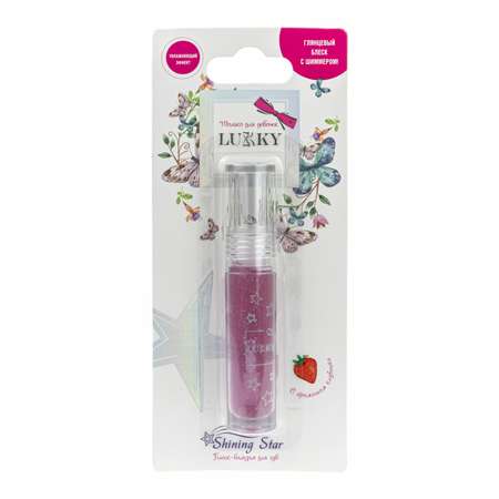 Блеск для губ Lukky Shining Star нежно-сиреневый с ароматом клубники