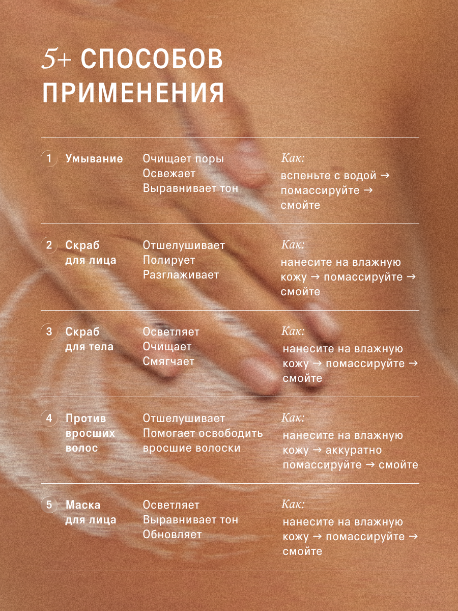 Пудра The Act для умывания 80 мл - фото 7