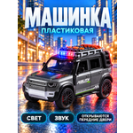 Автомобиль AUTODRIVE