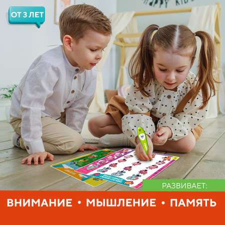 Игрушка Смешарики