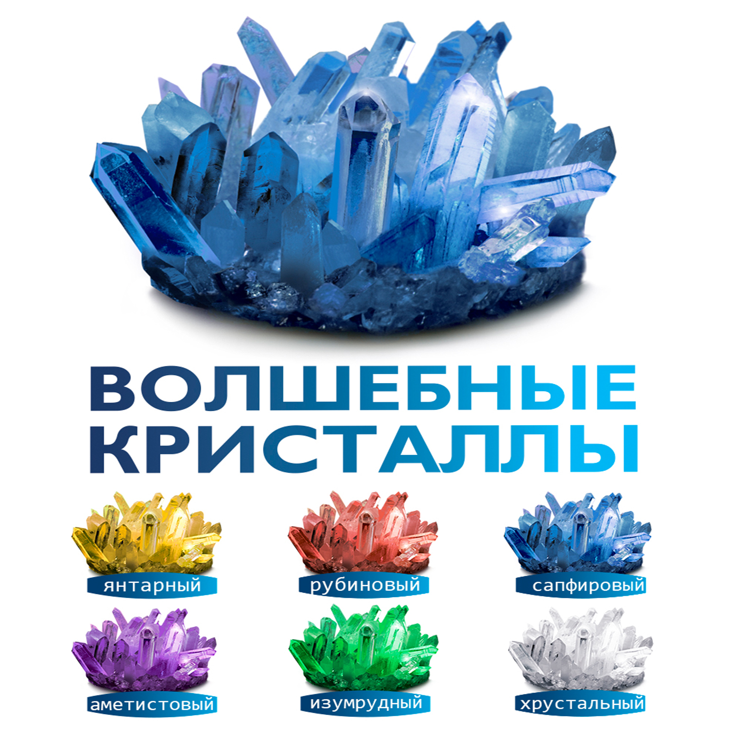 Набор для выращивания Master IQ2 - фото 2