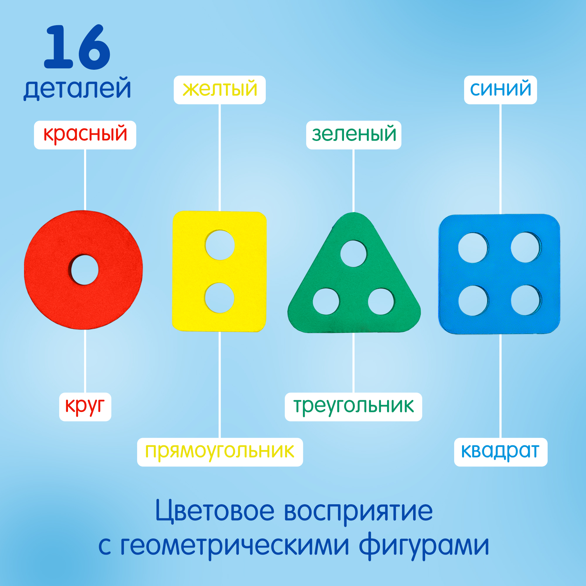 Игрушка Alatoys сортер Геометрические фигуры - фото 2