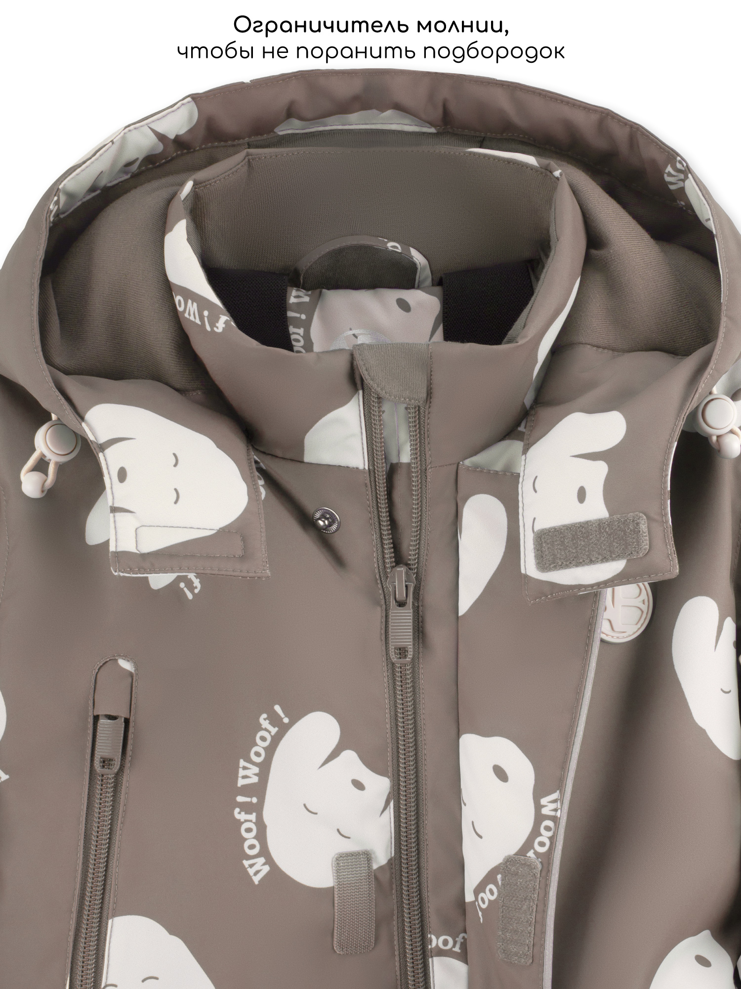Комбинезон Amarobaby AB-OD26-6201ADL/12 - фото 6