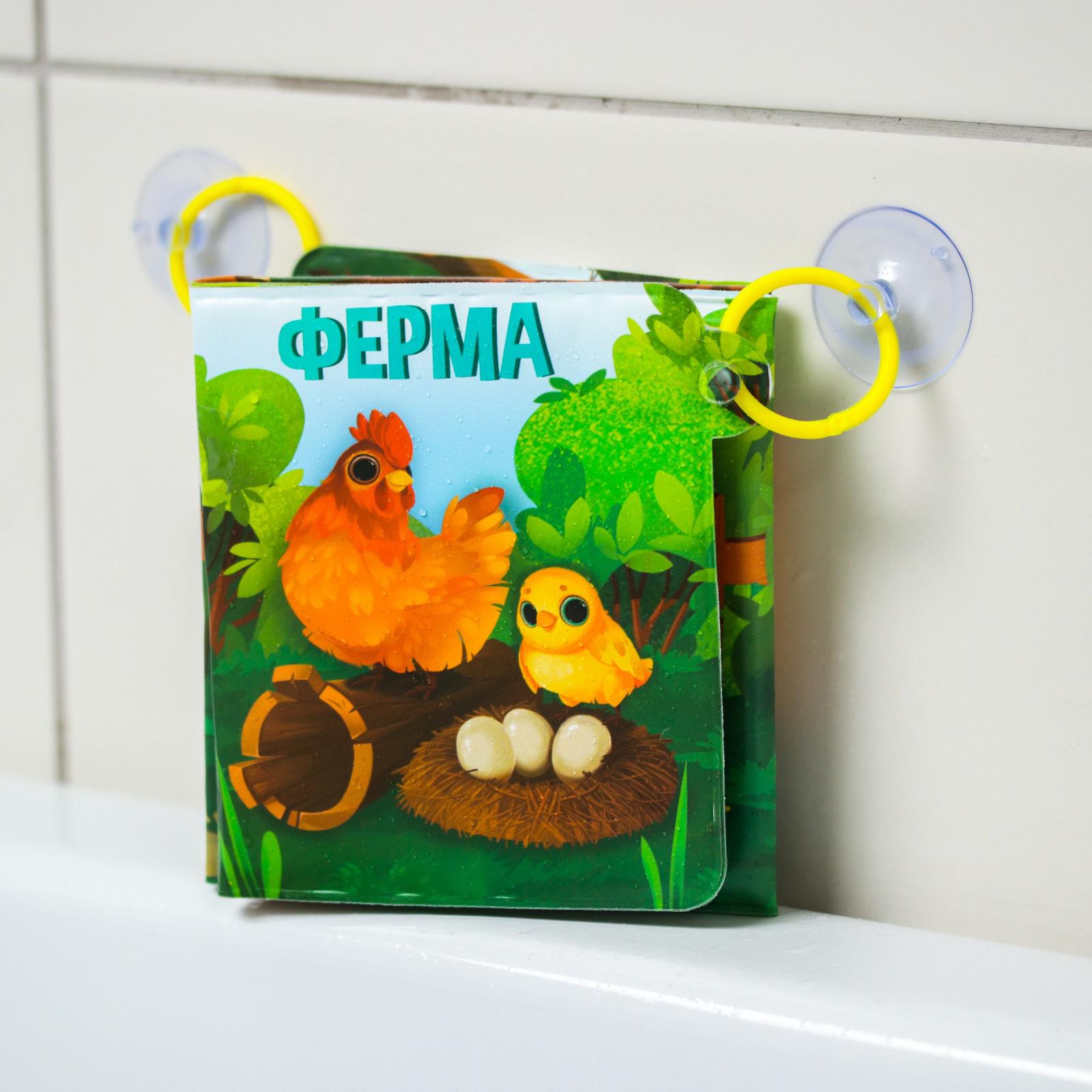 Игрушка Крошка Я книжка - фото 4
