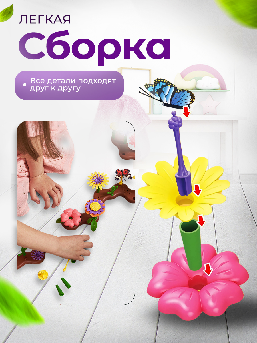 Конструктор SAYFUN toys 200 дет. - фото 4