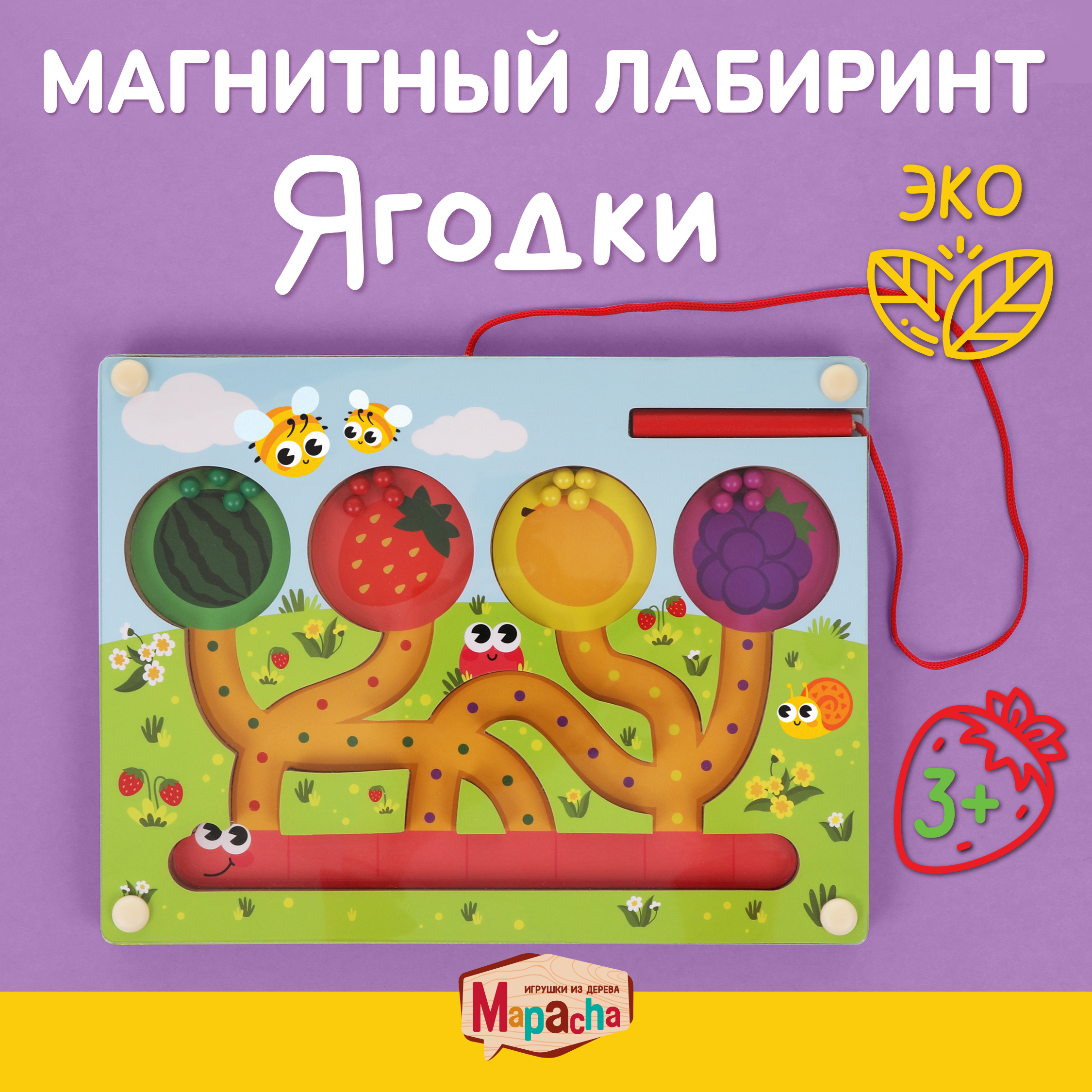 Игрушка Mapacha лабиринт - фото 1