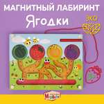 Игрушка Mapacha лабиринт