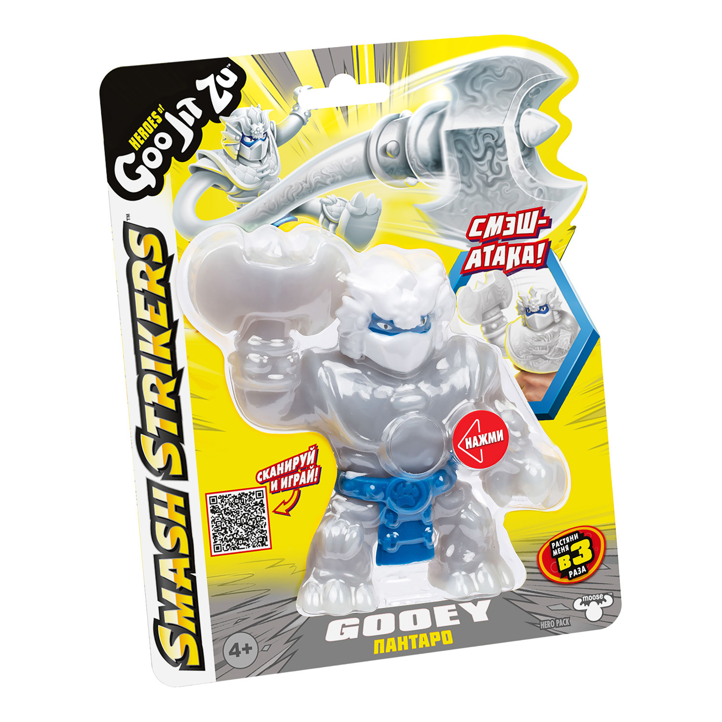 Фигурка GooJitZu - фото 8