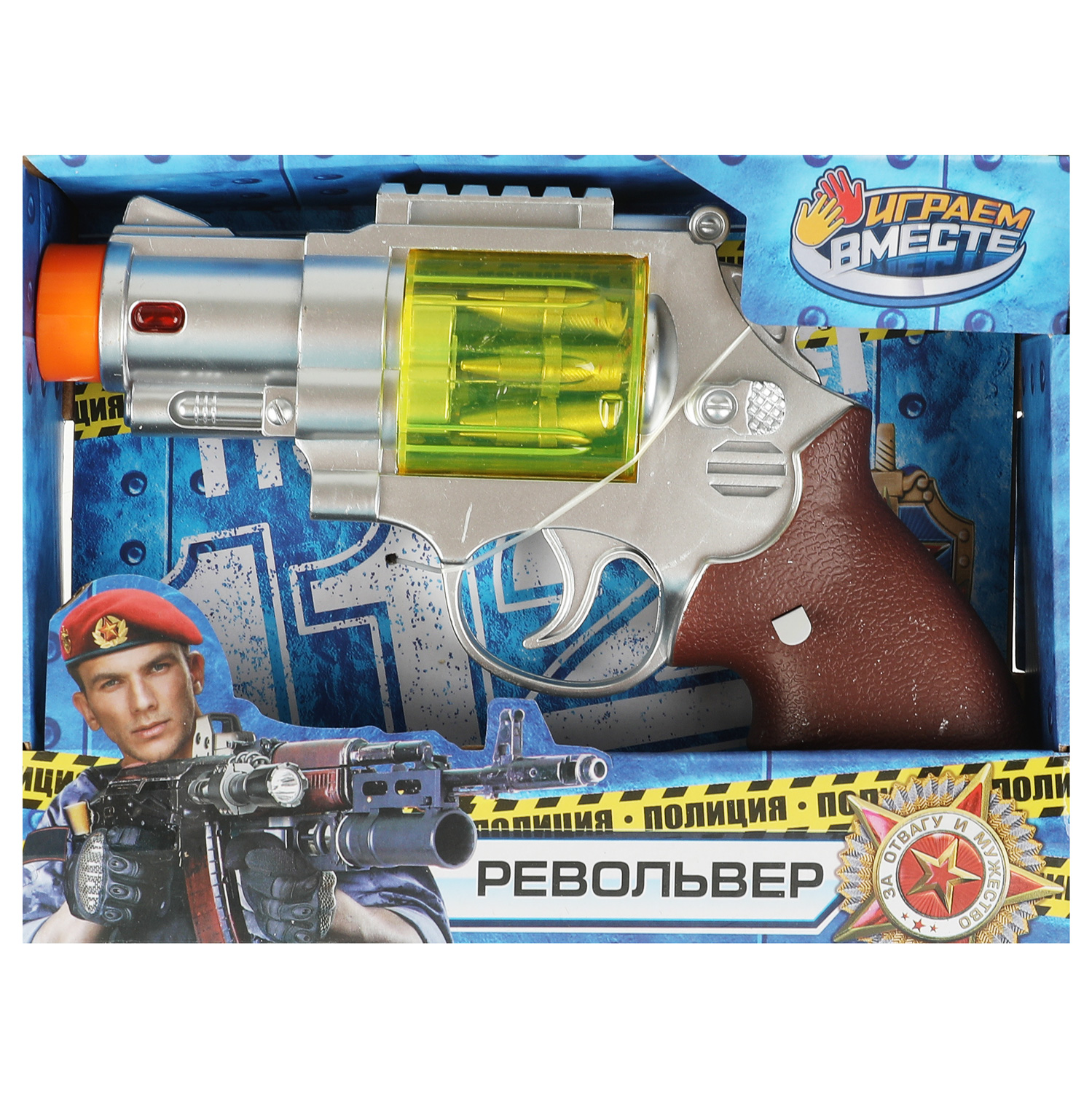 Револьвер Играем вместе Полиция - фото 1
