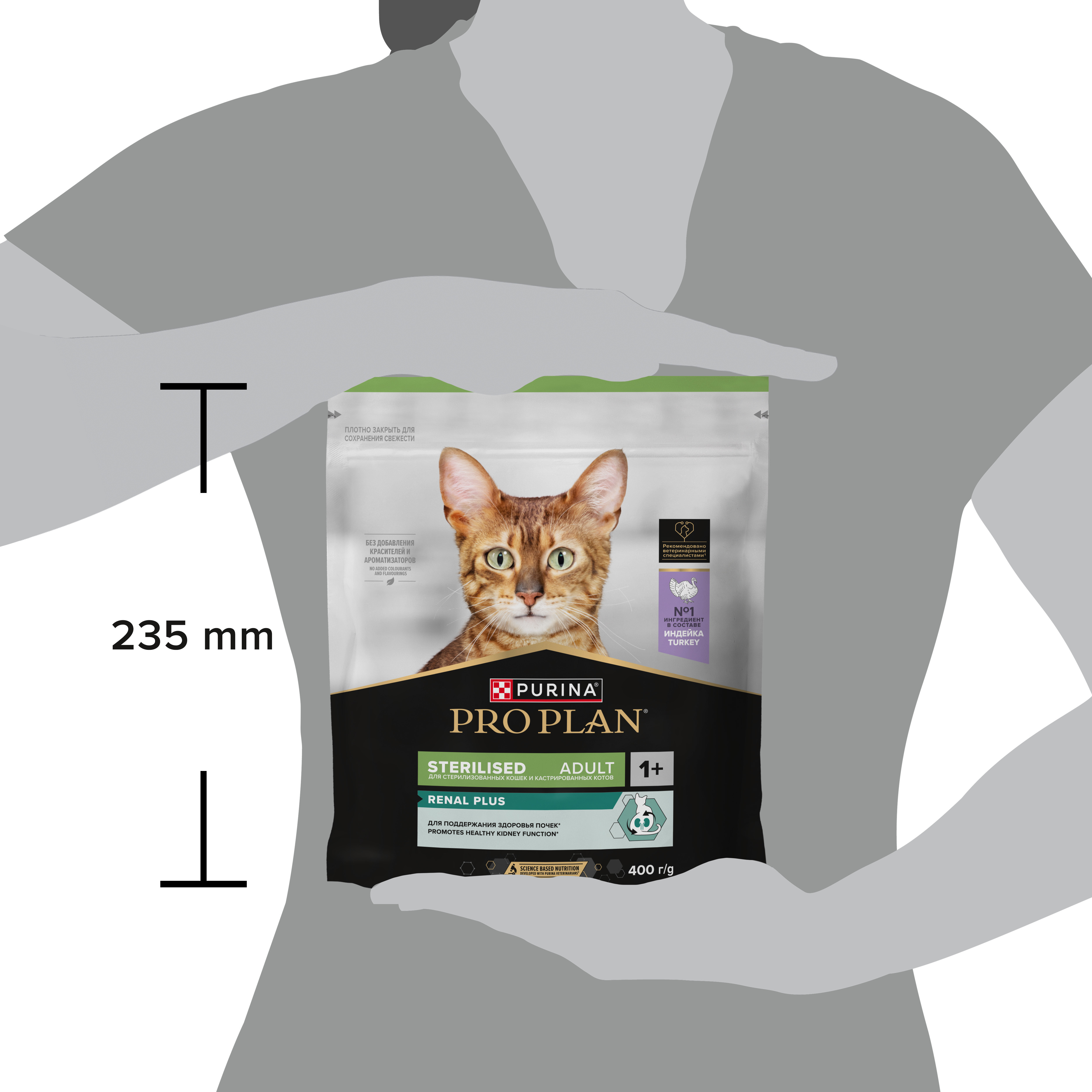 Корм сухой для кошек PRO PLAN RENAL PLUS 400г с индейкой для стерилизованных - фото 19