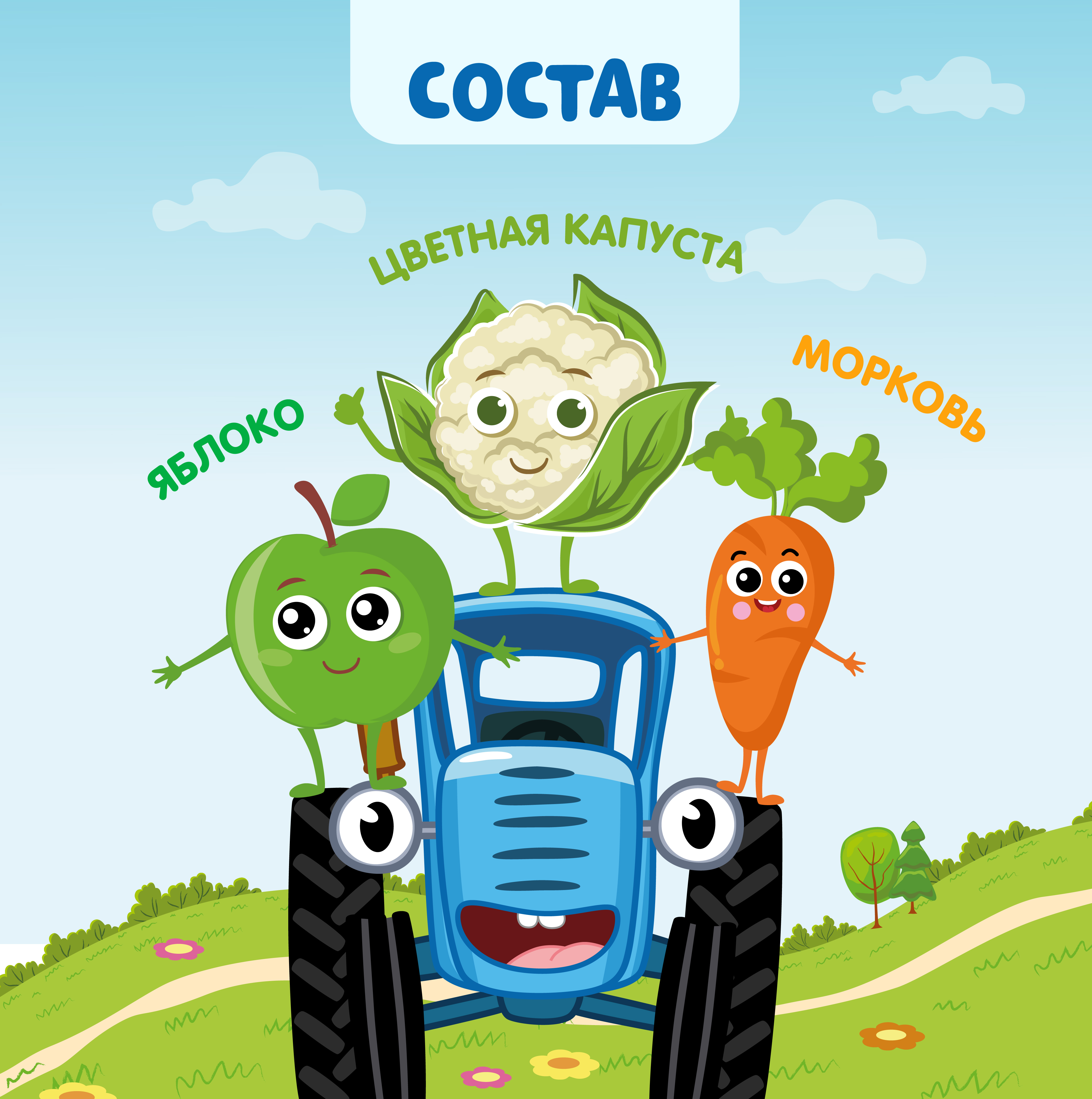 Пюре Маленькое счастье Цветная капуста-яблоко-морковь с 6 мес 90 г - фото 4