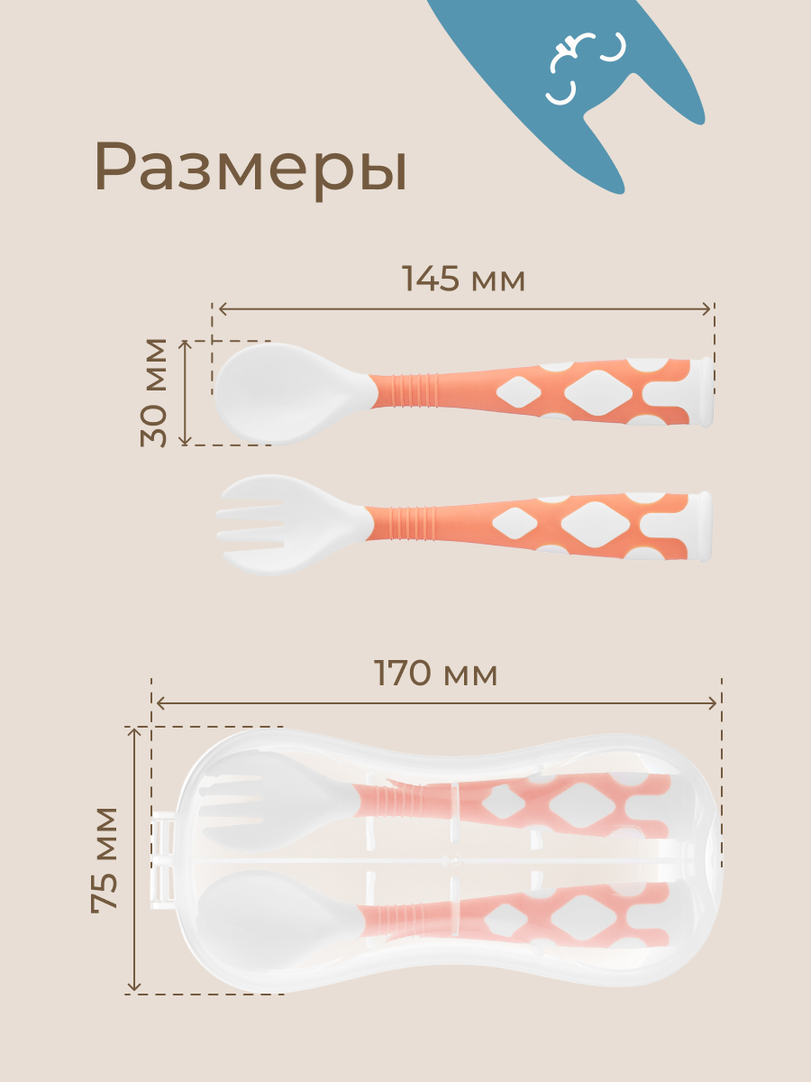 Набор посуды ROXY-KIDS - фото 4