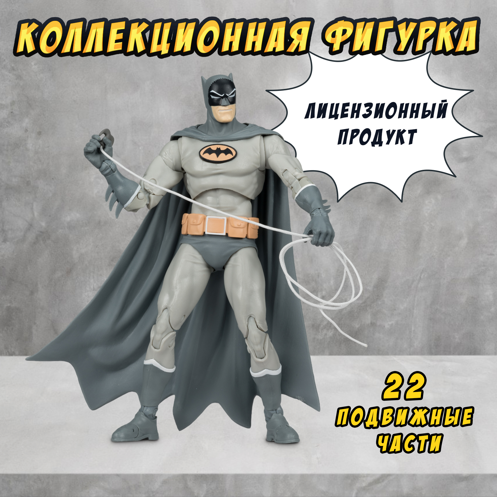 Фигурка McFarlane Toys - фото 1