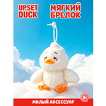 Брелок Upset Duck на цепочке