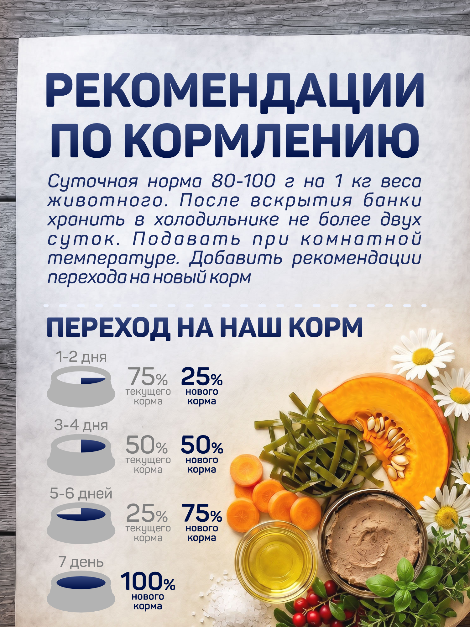 Корм для собак влажный Clan Classic Мясное ассорти с печенью паштет ж/б 340г 6 шт. - фото 5