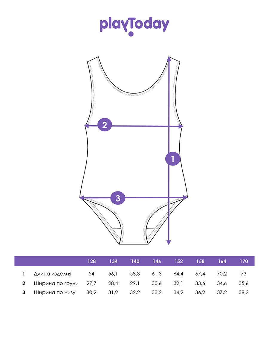 Купальник PlayToday 12621690 - фото 6