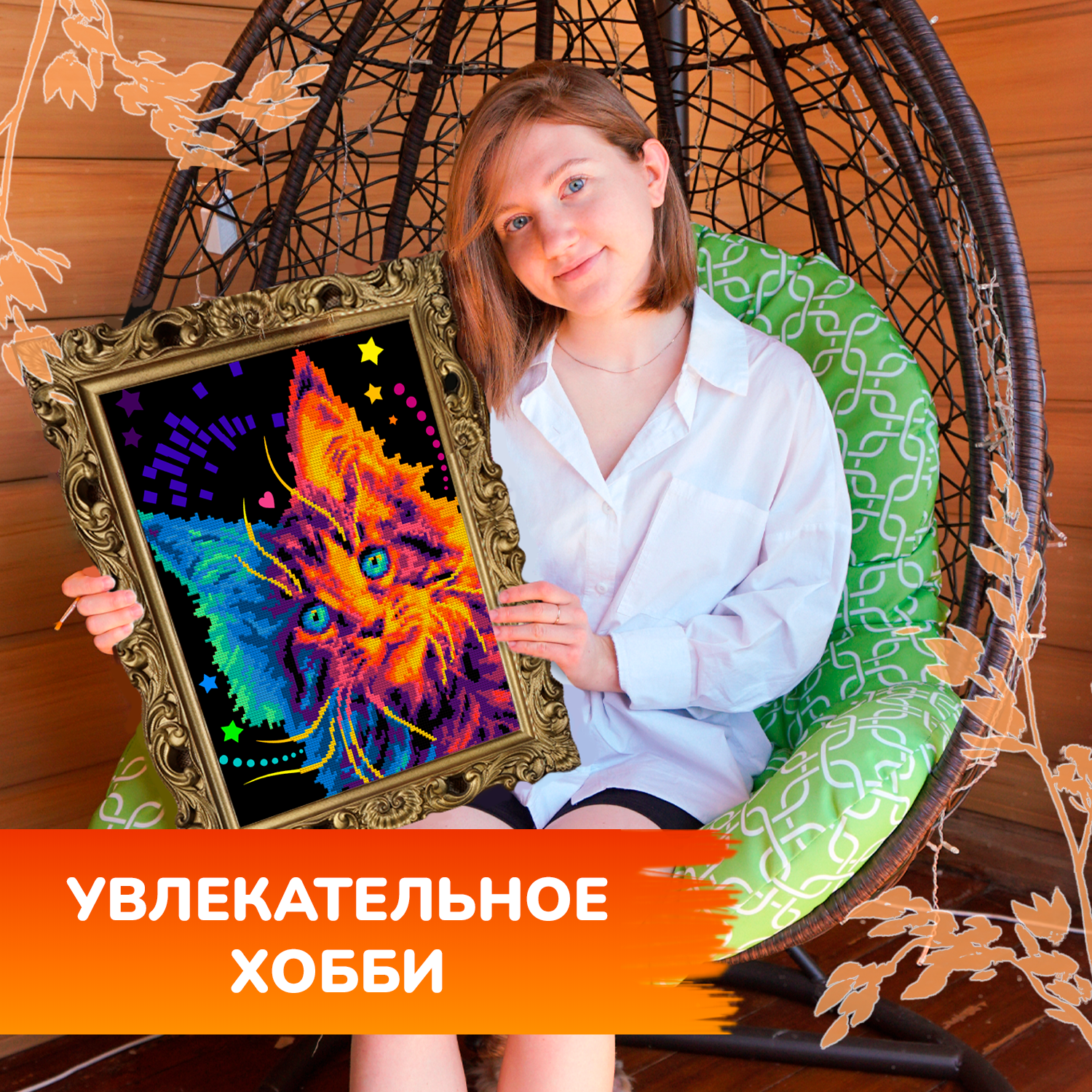 Алмазная мозаика LORI(колорит) Разноцветный мейн кун - фото 11