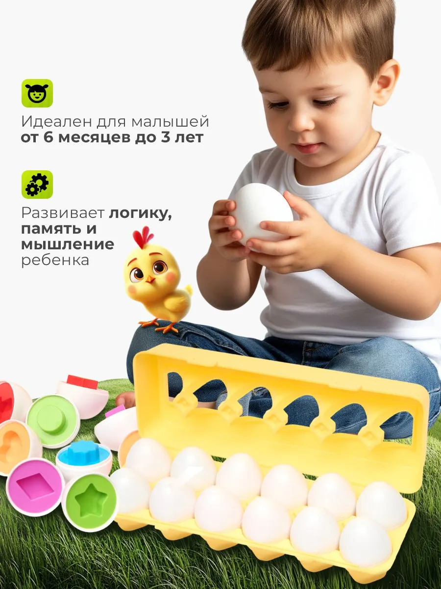Игрушка Планета творчества сортер - фото 2