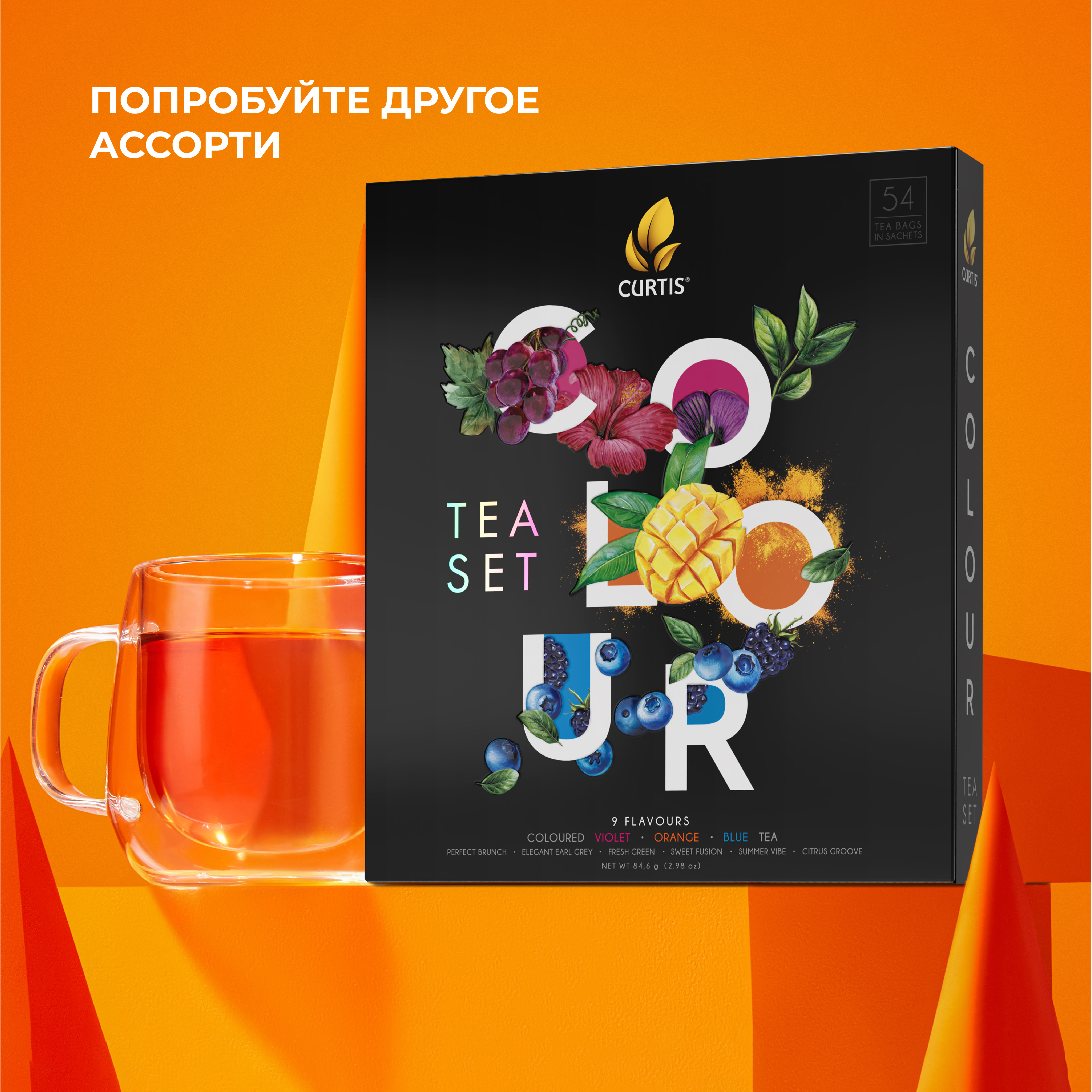 Набор чаёв в пакетиках Curtis Dessert Tea Collection 30 сашетов ассорти 6 вкусов - фото 6