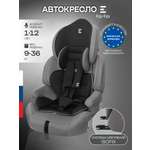 Автокресло Еду-Еду KS 575 Isofix 1/2/3 (9-36 кг) серый