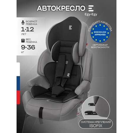 Автокресло Еду-Еду KS 575 Isofix 1/2/3 (9-36 кг) серый