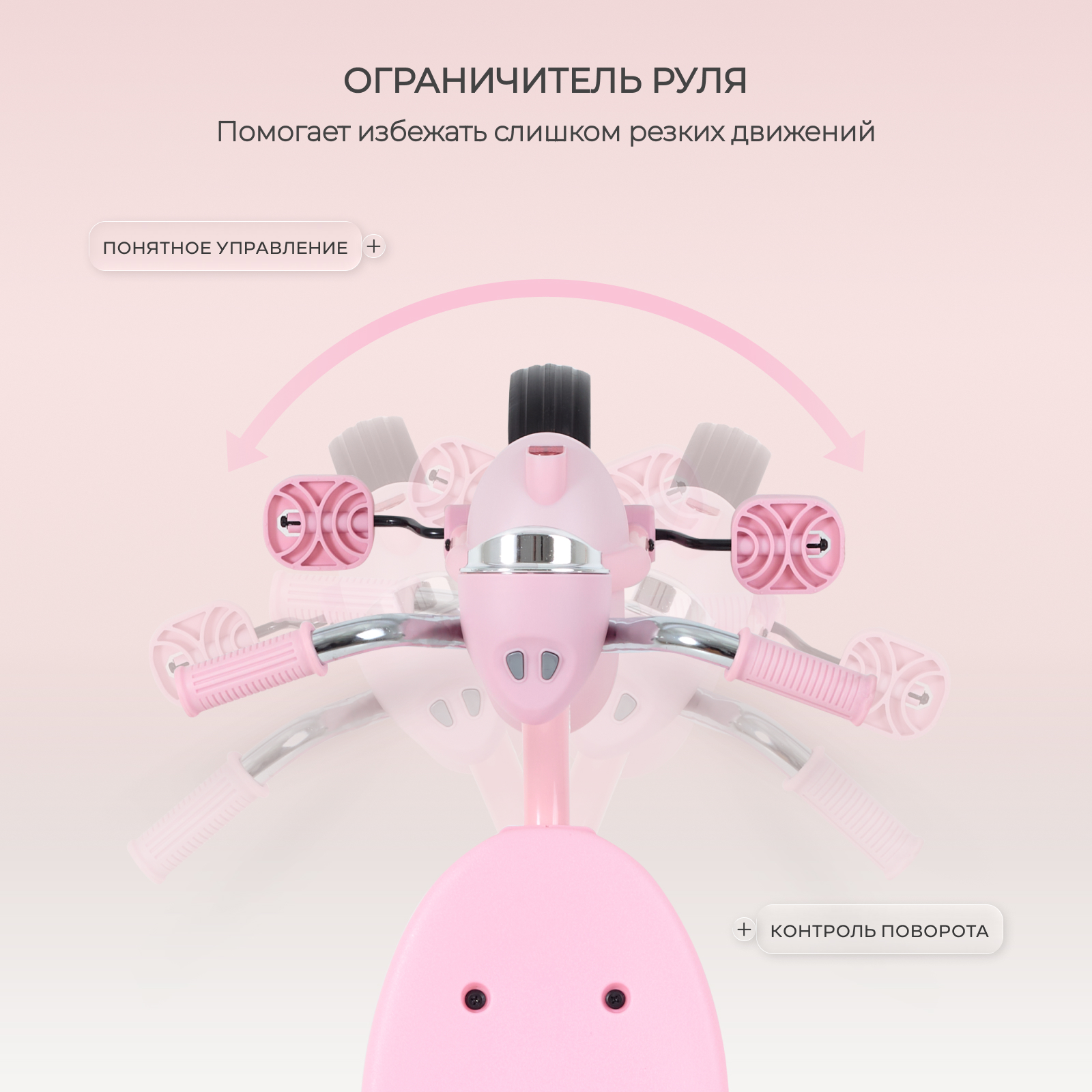 Трехколесный велосипед MOWbaby 8 дюймов - фото 4