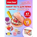 Тесто для лепки max bax 47 предметов 12 цв.