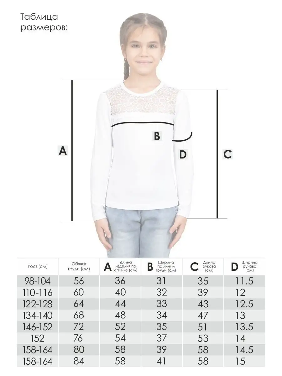 Лонгслив MY BUY MB6018Ж - фото 3