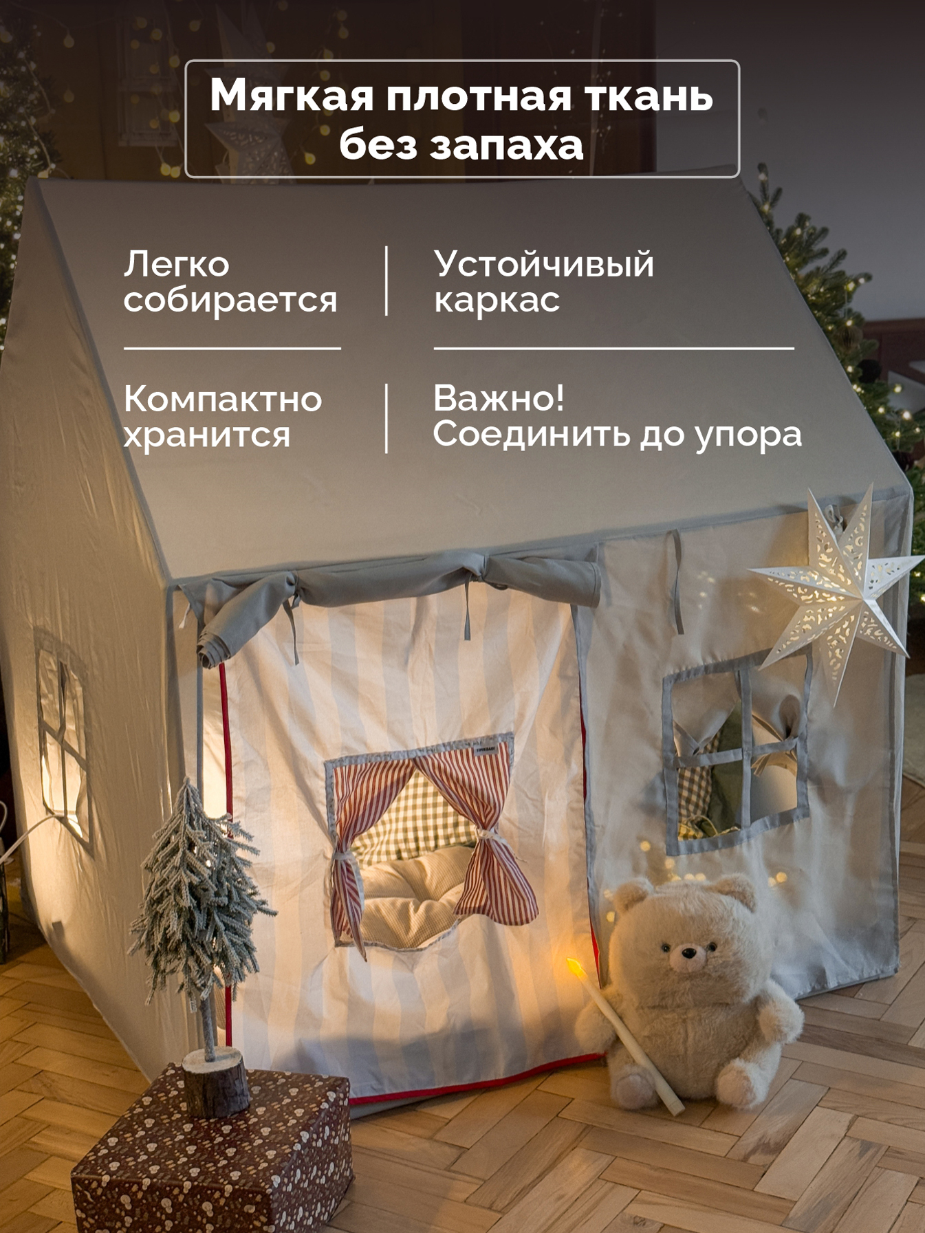 Домик Timikbaby зеленый - фото 2