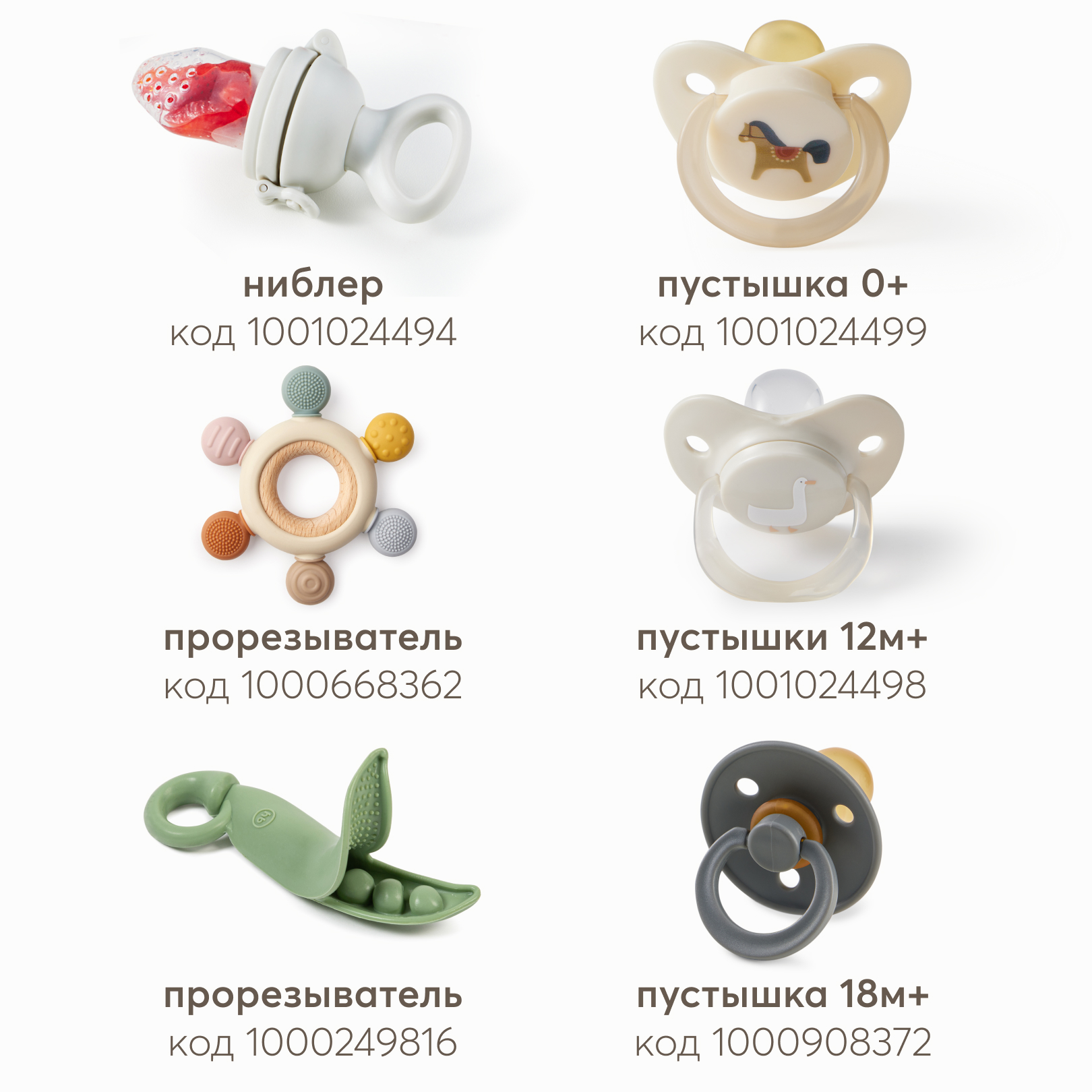 Клипса для пустышки Happy Baby - фото 6