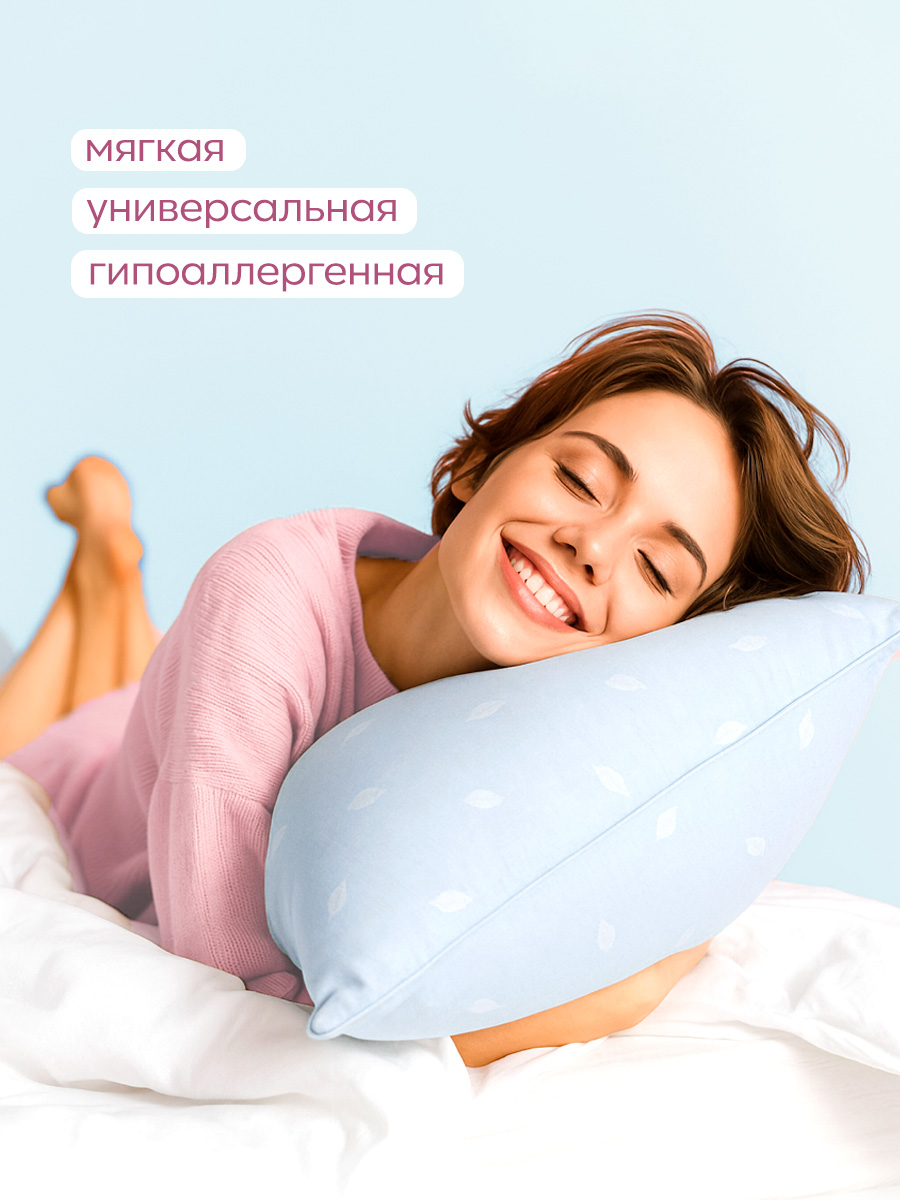 Подушка для SNOFF гусиный пух 70 x 50 см 1 шт. - фото 5