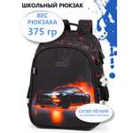 Рюкзак School Standard школьный для мальчика+брелок