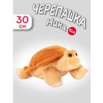 Мягкая игрушка Trudi Черепашка Нина 30см