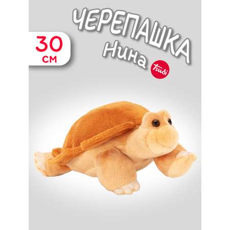 Мягкая игрушка Trudi Черепашка Нина 30см