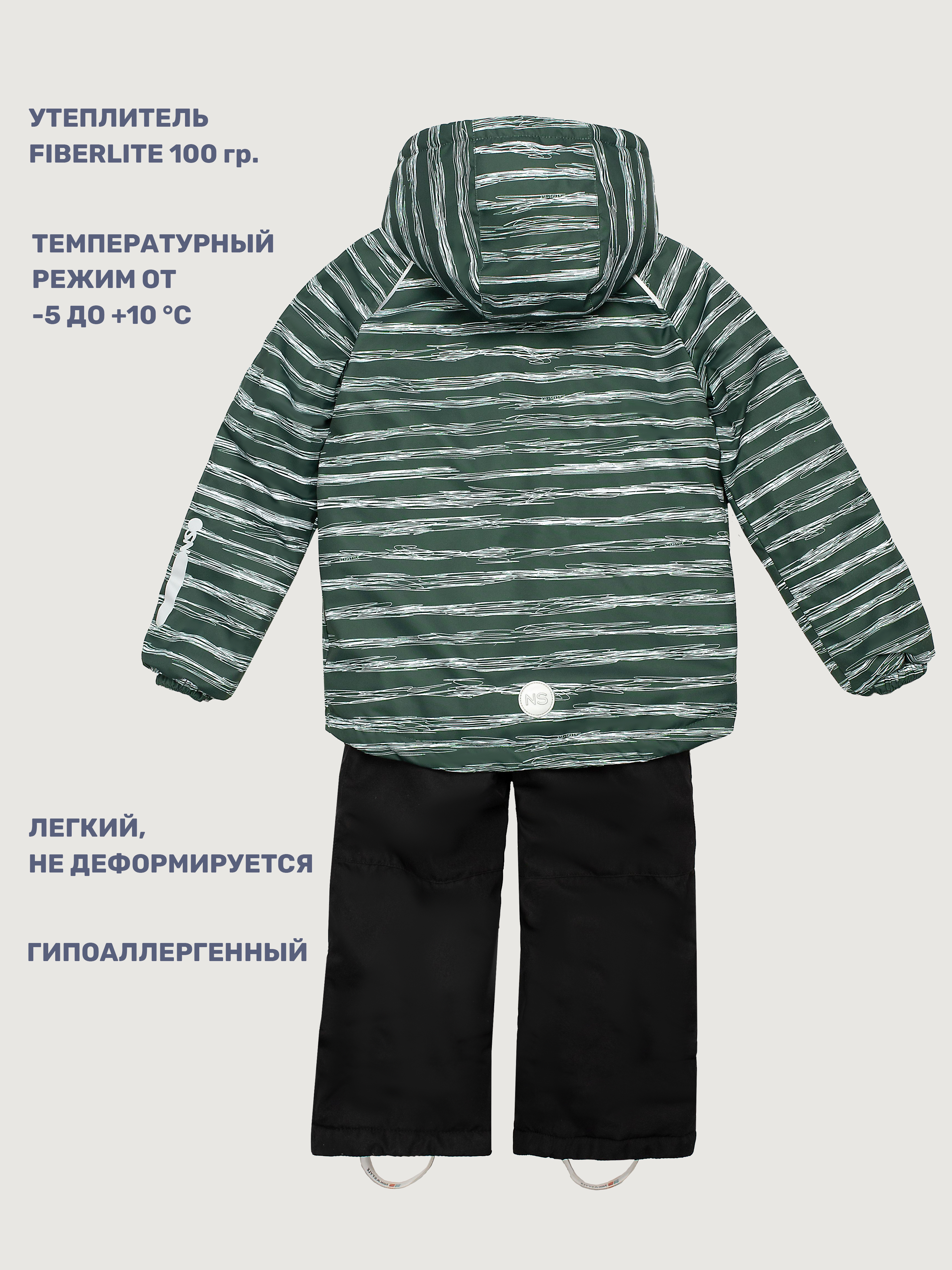 Комплект NIKASTYLE 7м1725 хаки/черный - фото 5