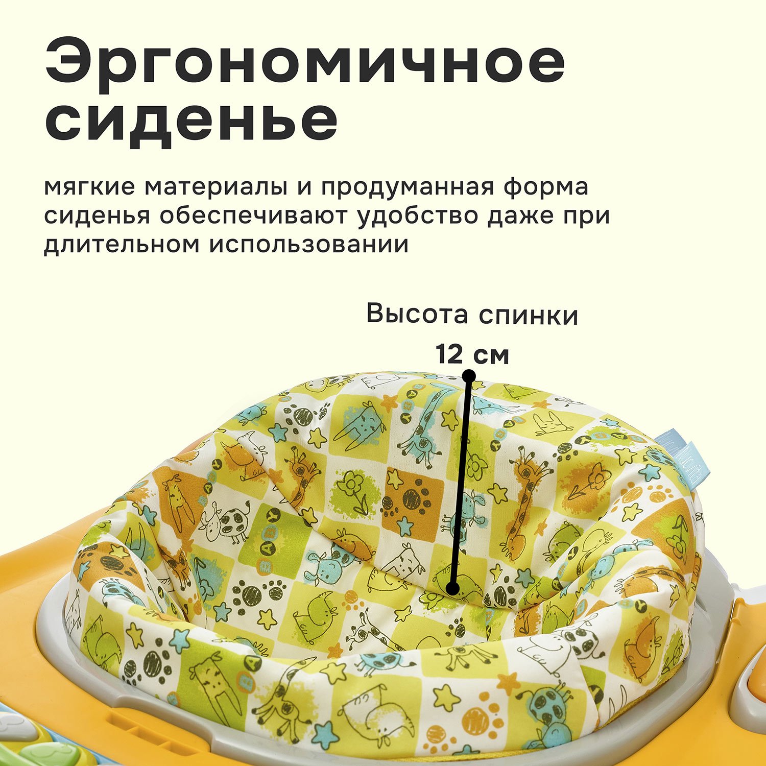 Ходунки Nuovita Chance - фото 9