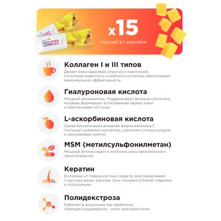 Дренаж и коллаген Guarchibao Дренаж и коллаген