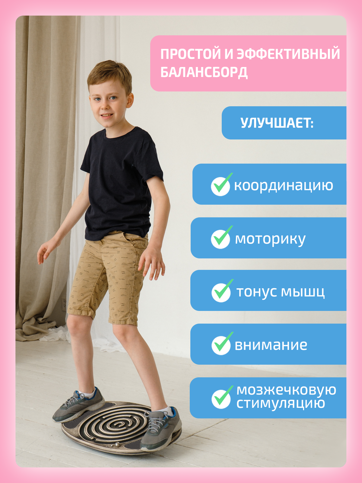 Диск балансировочный Нейротренажеры - фото 3