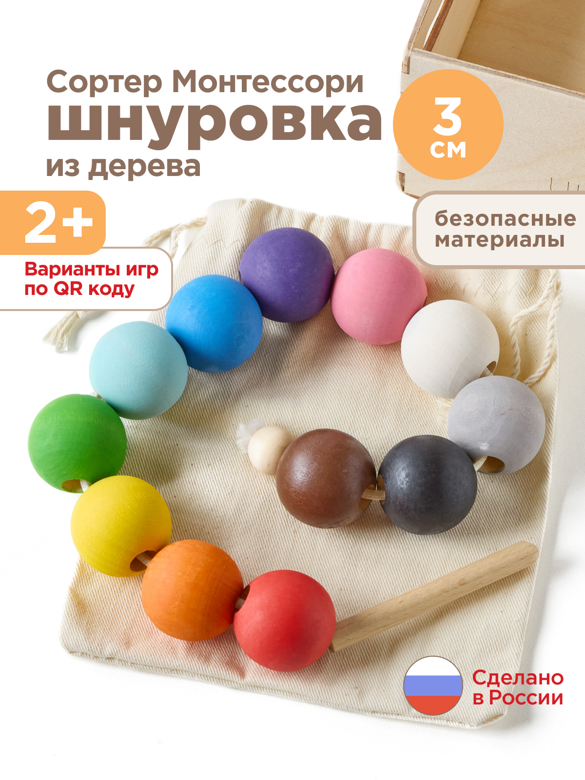Развивающая игра Ulanik Шнуровка - фото 1