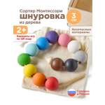 Развивающая игра Ulanik Шнуровка