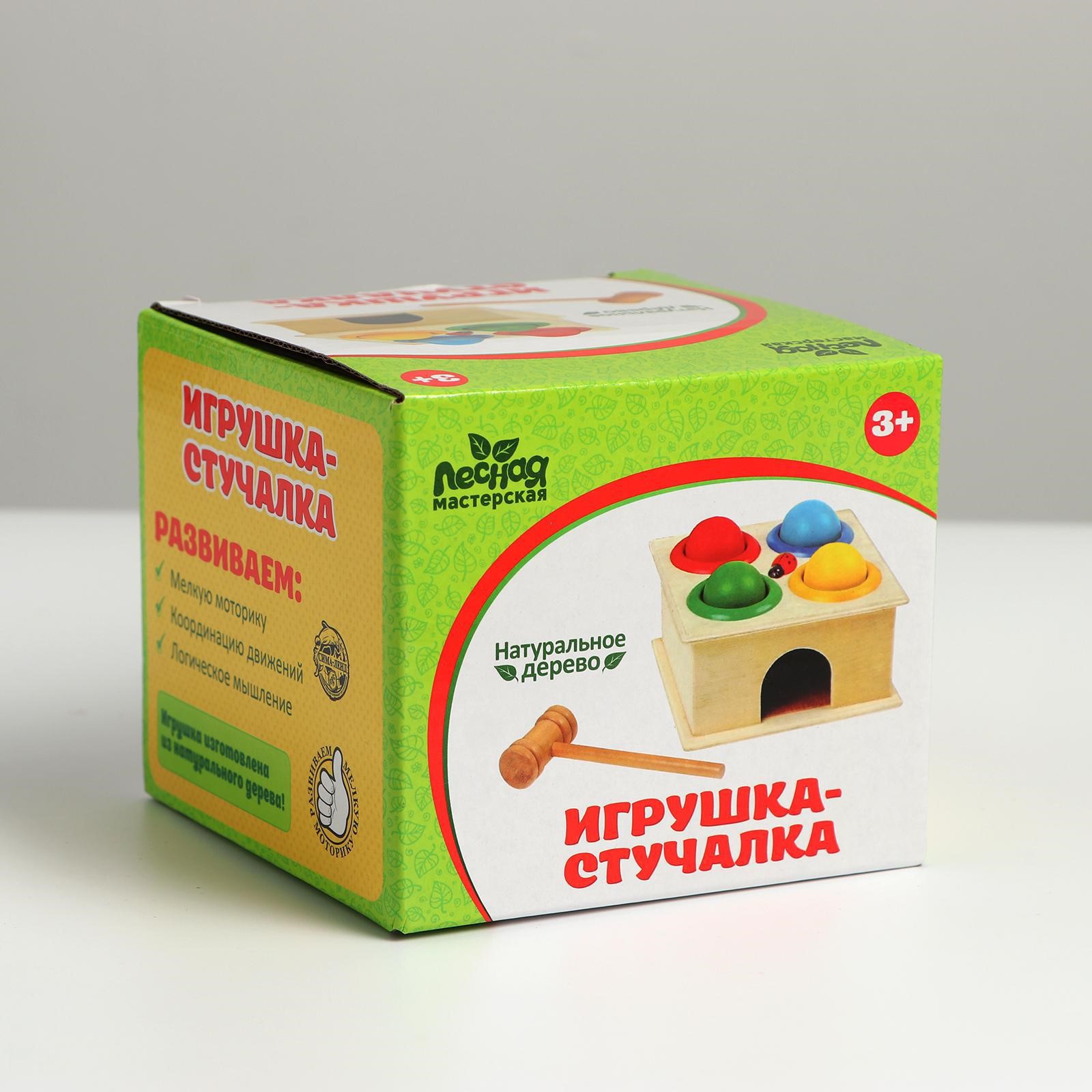 Игрушка Лесная мастерская стучалка - фото 5