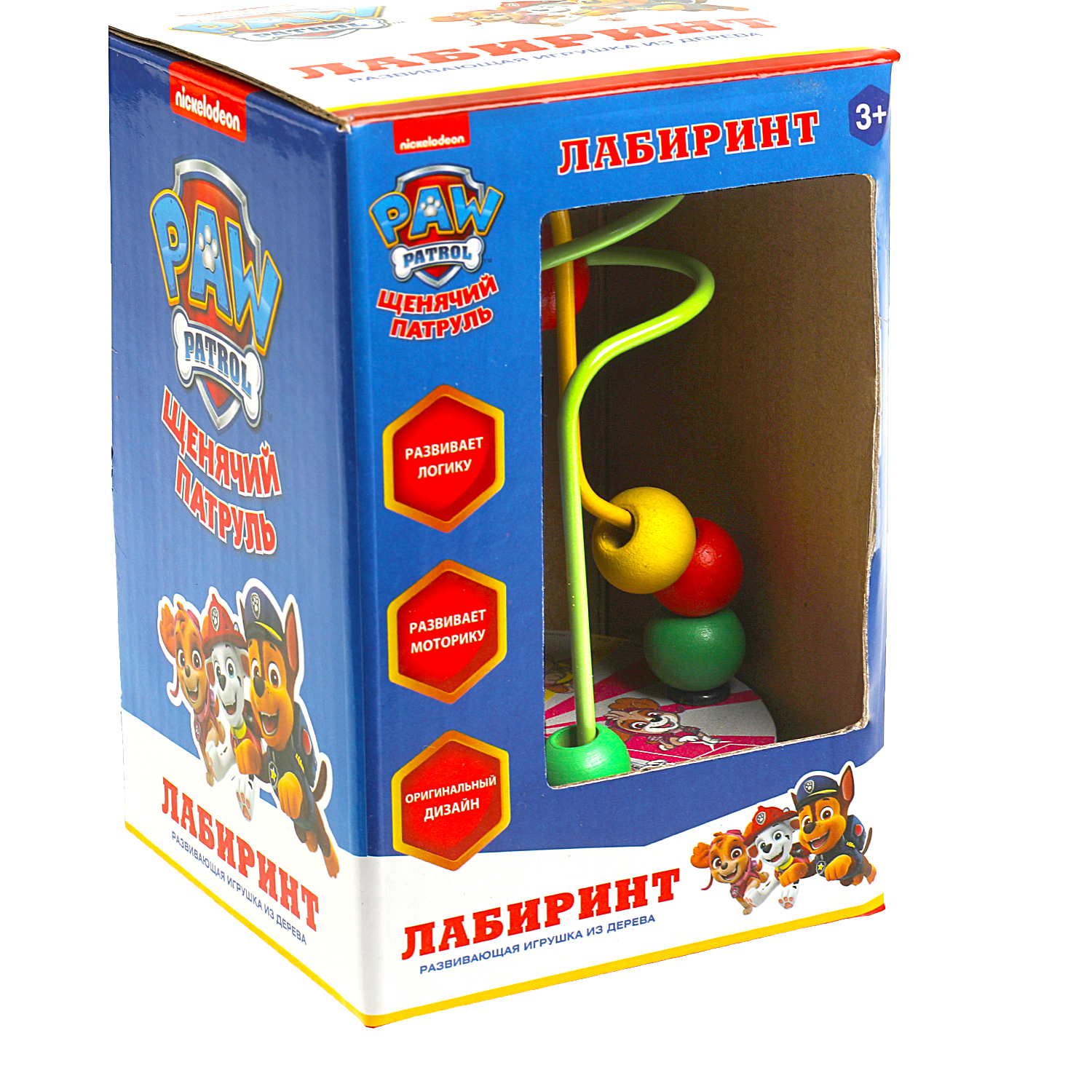 Игрушка Буратино подвеска - фото 3