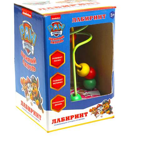 Игрушка Буратино подвеска