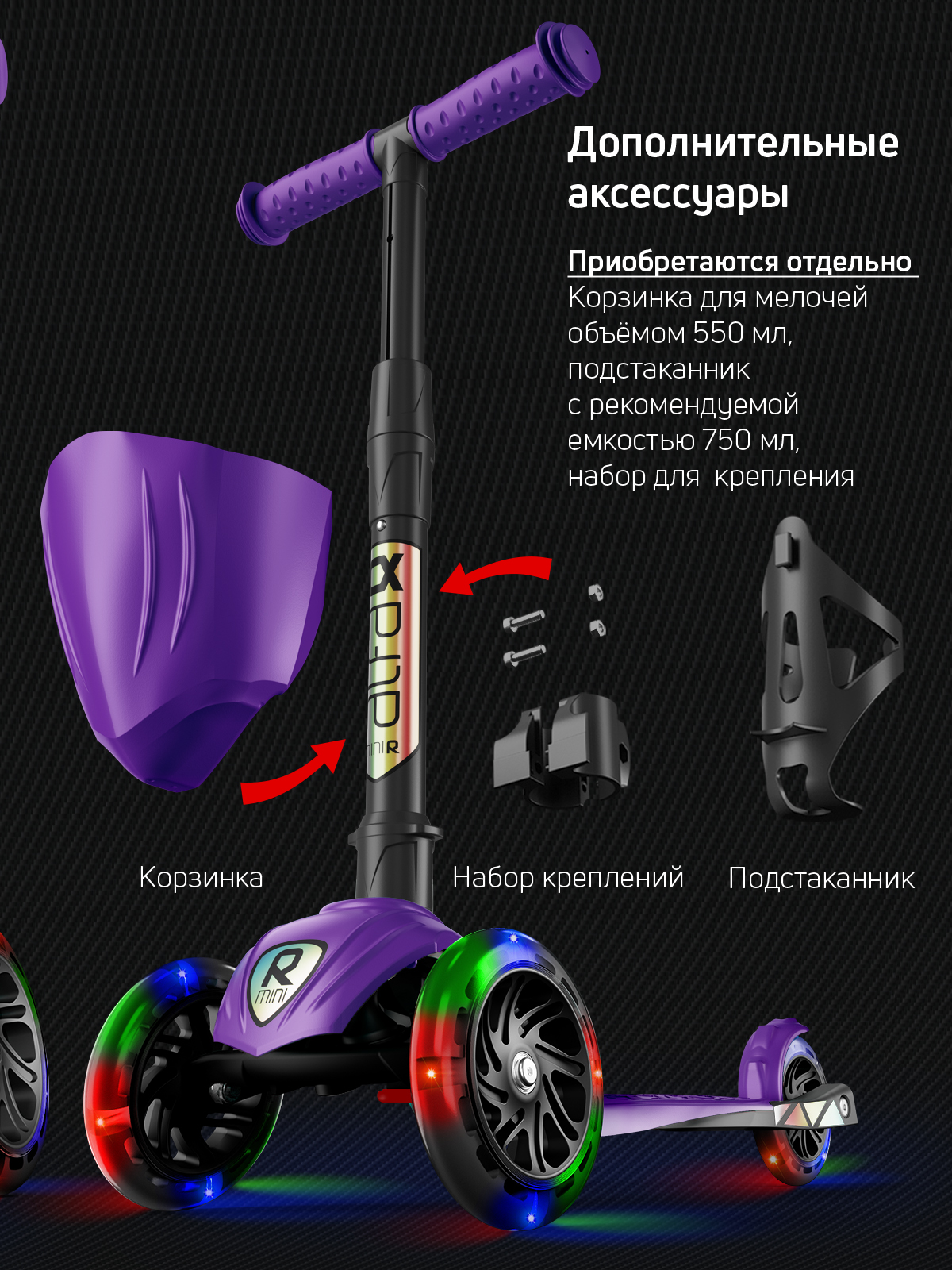 Самокат Buggy Boom трехколесный - фото 13