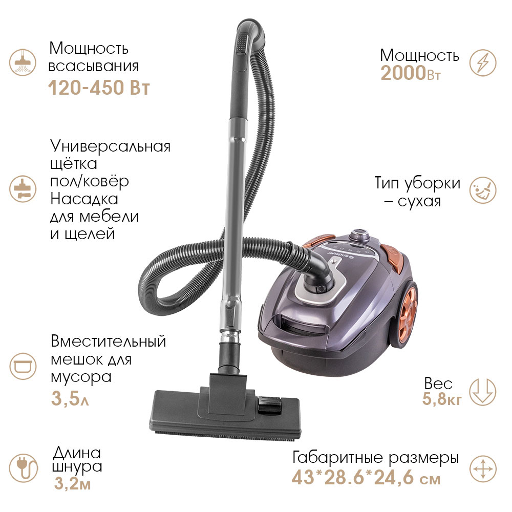 Пылесос ENDEVER SkyClean VC-250 - фото 3